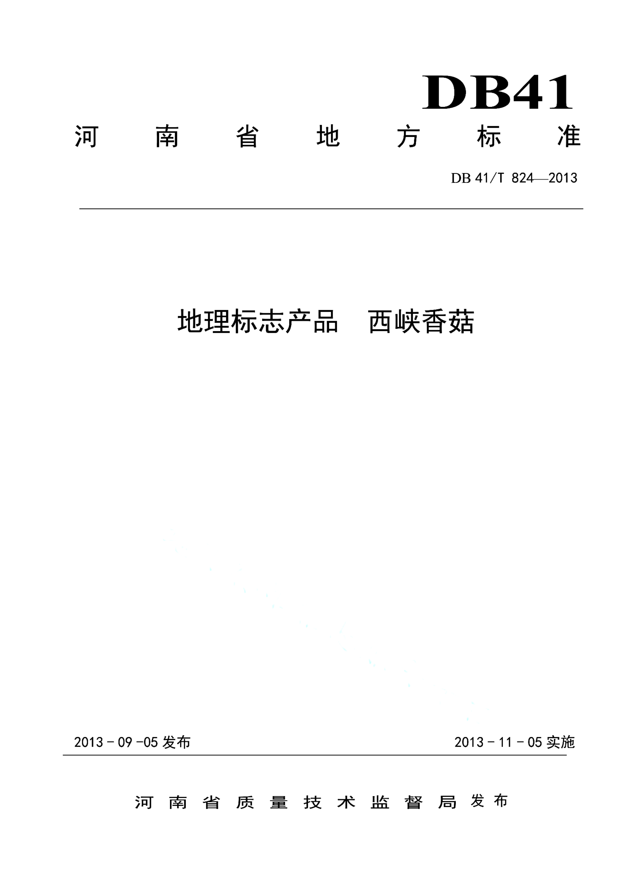 资源详情图